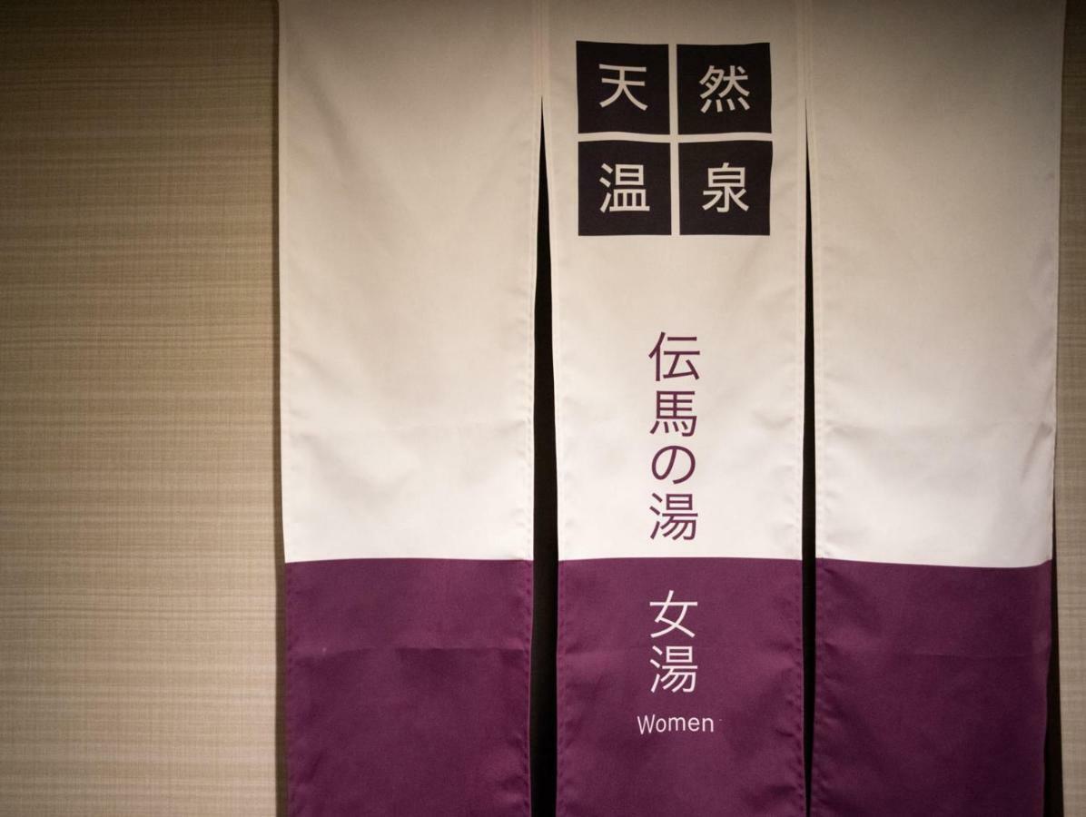 Super Hotel Shonan Fujisawaeki Minamiguchi Extérieur photo